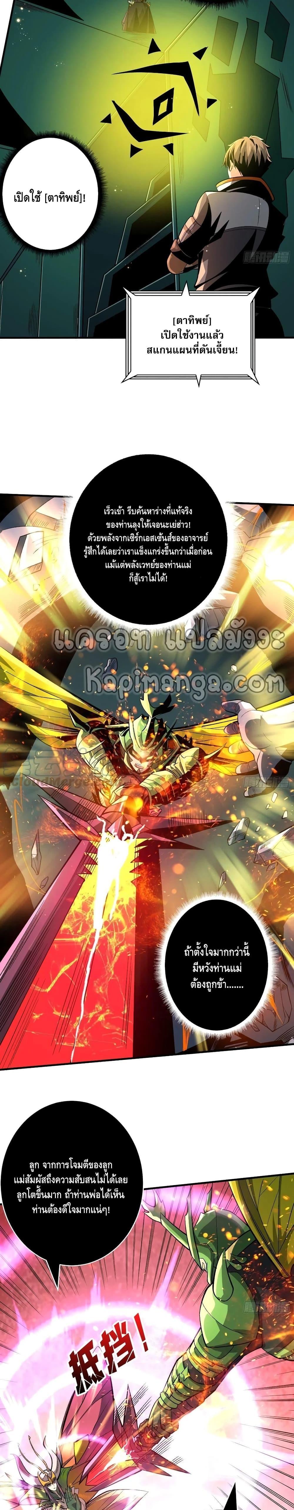 Manga-lc-com อ่านมังงะ อ่านการ์ตูน ออนไลน์ ฟรี King Account at the Start ตอนที่ 1 2 3 4 5 6 7 8 9 10 11 12 13 14 ฟรี ไม่มีโฆษณา Manga-lc - อ่าน มังงะ อ่าน การ์ตูน ออนไลน์ อ่านมังงะ ฟรี