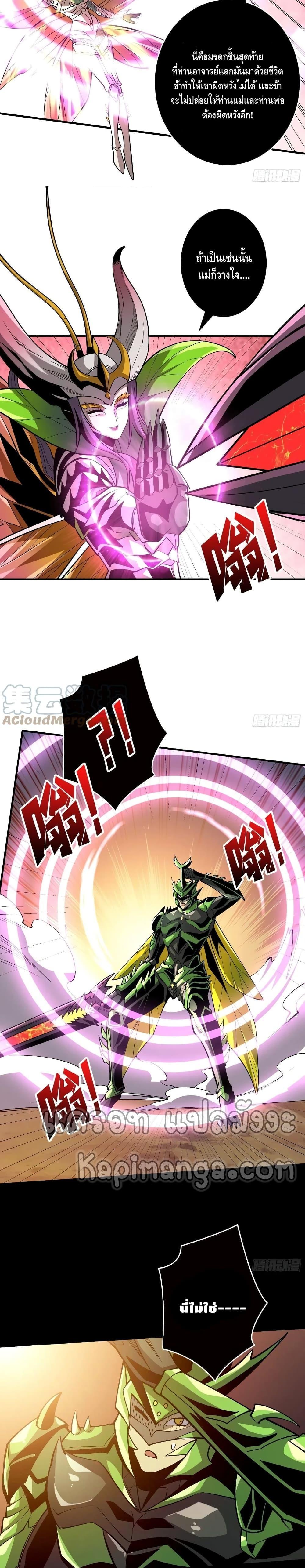 Manga-lc-com อ่านมังงะ อ่านการ์ตูน ออนไลน์ ฟรี King Account at the Start ตอนที่ 1 2 3 4 5 6 7 8 9 10 11 12 13 14 ฟรี ไม่มีโฆษณา Manga-lc - อ่าน มังงะ อ่าน การ์ตูน ออนไลน์ อ่านมังงะ ฟรี