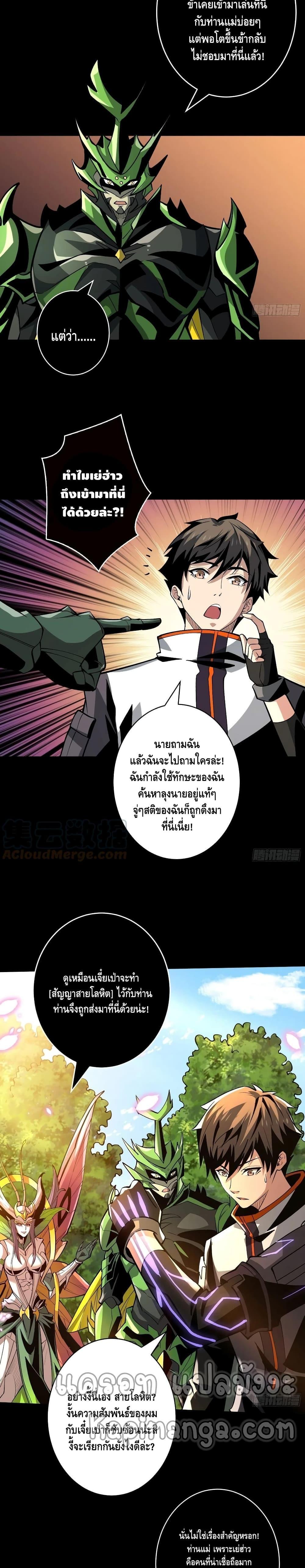 Manga-lc-com อ่านมังงะ อ่านการ์ตูน ออนไลน์ ฟรี King Account at the Start ตอนที่ 1 2 3 4 5 6 7 8 9 10 11 12 13 14 ฟรี ไม่มีโฆษณา Manga-lc - อ่าน มังงะ อ่าน การ์ตูน ออนไลน์ อ่านมังงะ ฟรี