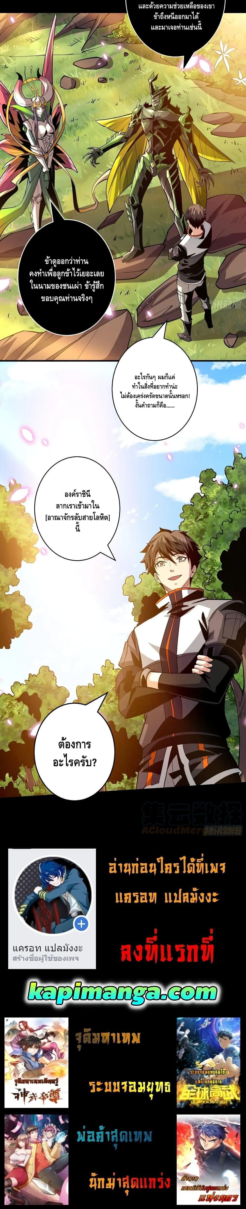 Manga-lc-com อ่านมังงะ อ่านการ์ตูน ออนไลน์ ฟรี King Account at the Start ตอนที่ 1 2 3 4 5 6 7 8 9 10 11 12 13 14 ฟรี ไม่มีโฆษณา Manga-lc - อ่าน มังงะ อ่าน การ์ตูน ออนไลน์ อ่านมังงะ ฟรี