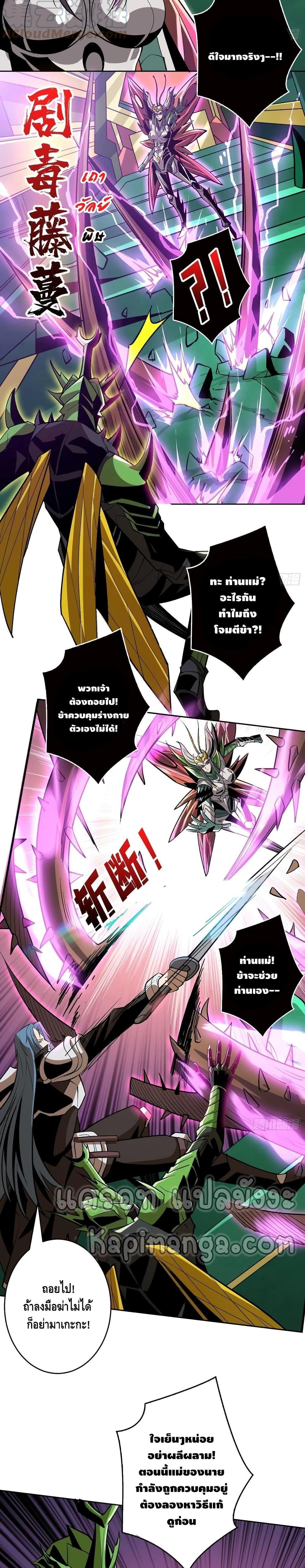 Manga-lc-com อ่านมังงะ อ่านการ์ตูน ออนไลน์ ฟรี King Account at the Start ตอนที่ 1 2 3 4 5 6 7 8 9 10 11 12 13 14 ฟรี ไม่มีโฆษณา Manga-lc - อ่าน มังงะ อ่าน การ์ตูน ออนไลน์ อ่านมังงะ ฟรี