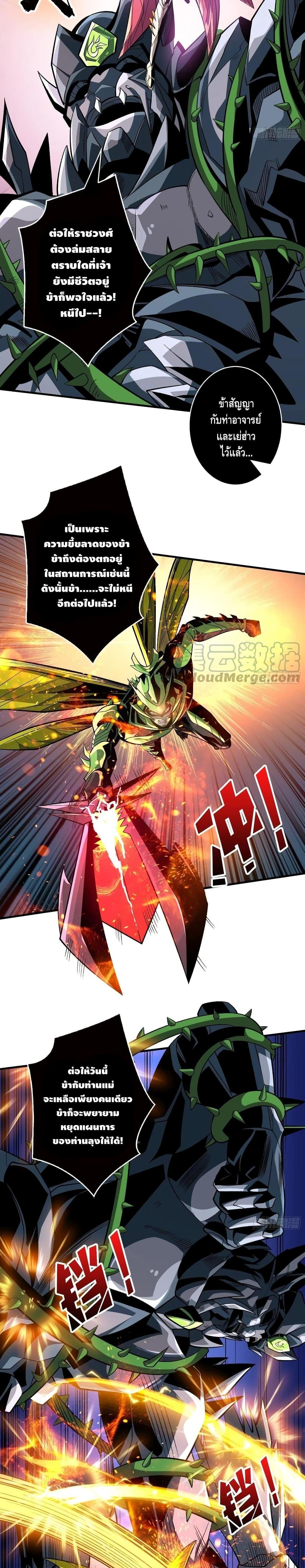 Manga-lc-com อ่านมังงะ อ่านการ์ตูน ออนไลน์ ฟรี King Account at the Start ตอนที่ 1 2 3 4 5 6 7 8 9 10 11 12 13 14 ฟรี ไม่มีโฆษณา Manga-lc - อ่าน มังงะ อ่าน การ์ตูน ออนไลน์ อ่านมังงะ ฟรี