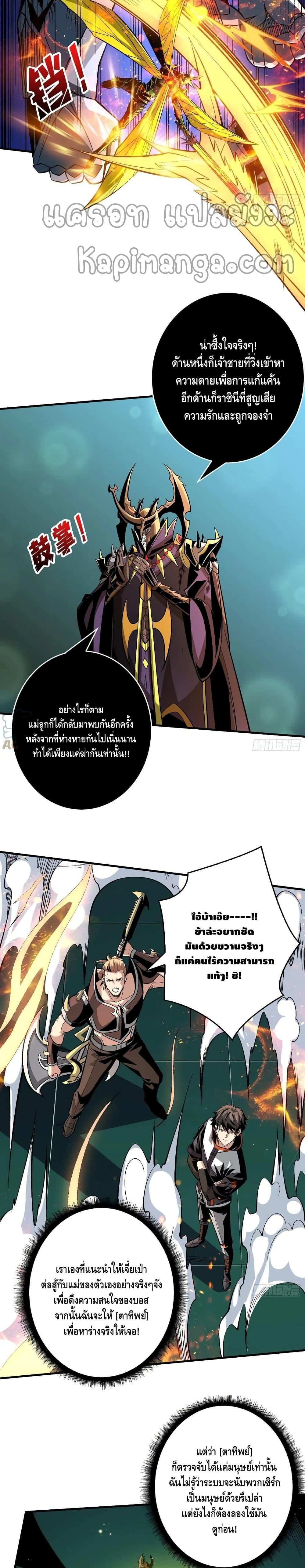Manga-lc-com อ่านมังงะ อ่านการ์ตูน ออนไลน์ ฟรี King Account at the Start ตอนที่ 1 2 3 4 5 6 7 8 9 10 11 12 13 14 ฟรี ไม่มีโฆษณา Manga-lc - อ่าน มังงะ อ่าน การ์ตูน ออนไลน์ อ่านมังงะ ฟรี