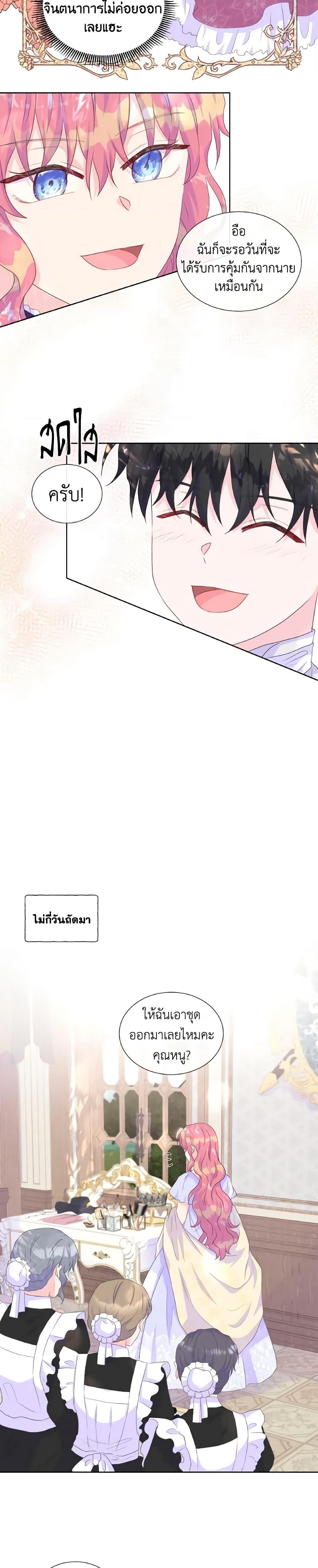 Manga-lc-com อ่านมังงะ อ่านการ์ตูน ออนไลน์ ฟรี Don’t Trust the Female Lead ตอนที่ 1 2 3 4 5 6 7 8 9 10 11 12 13 14 ฟรี ไม่มีโฆษณา Manga-lc - อ่าน มังงะ อ่าน การ์ตูน ออนไลน์ อ่านมังงะ ฟรี