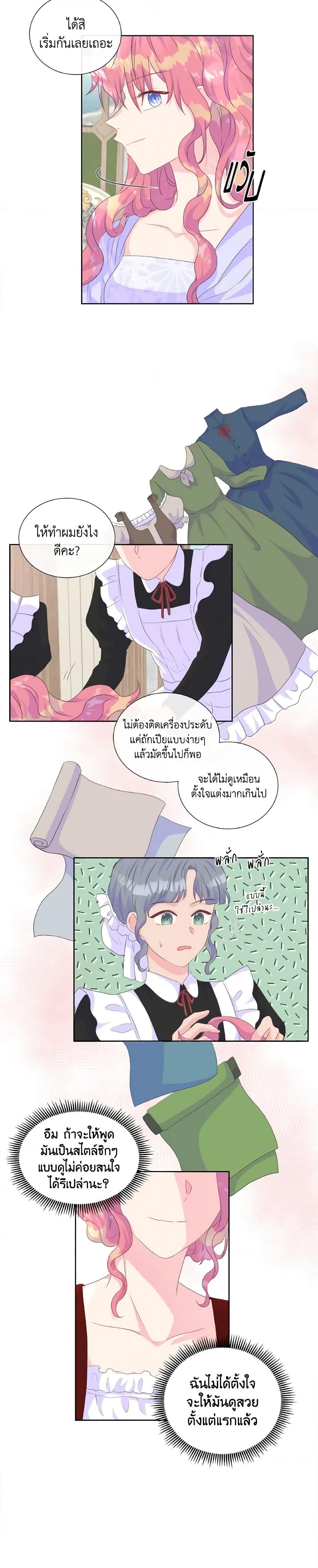 Manga-lc-com อ่านมังงะ อ่านการ์ตูน ออนไลน์ ฟรี Don’t Trust the Female Lead ตอนที่ 1 2 3 4 5 6 7 8 9 10 11 12 13 14 ฟรี ไม่มีโฆษณา Manga-lc - อ่าน มังงะ อ่าน การ์ตูน ออนไลน์ อ่านมังงะ ฟรี