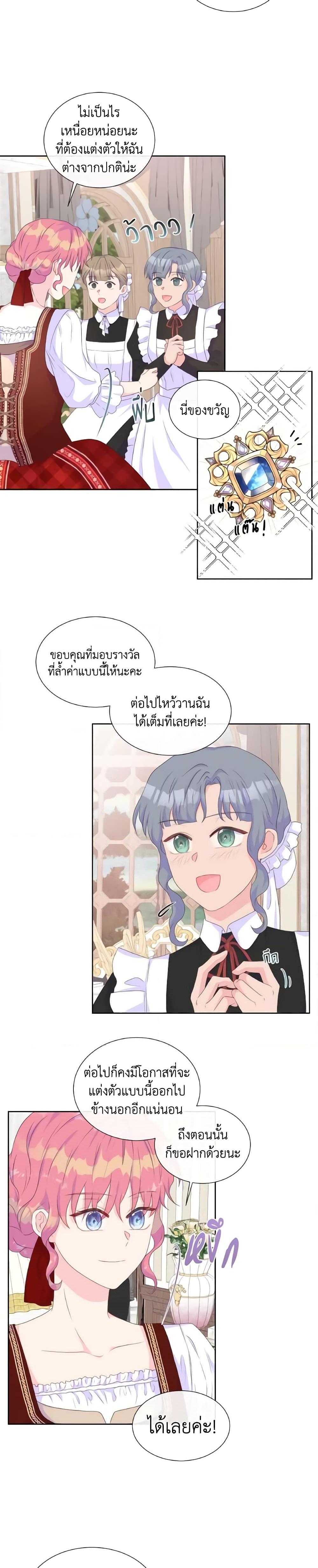 Manga-lc-com อ่านมังงะ อ่านการ์ตูน ออนไลน์ ฟรี Don’t Trust the Female Lead ตอนที่ 1 2 3 4 5 6 7 8 9 10 11 12 13 14 ฟรี ไม่มีโฆษณา Manga-lc - อ่าน มังงะ อ่าน การ์ตูน ออนไลน์ อ่านมังงะ ฟรี