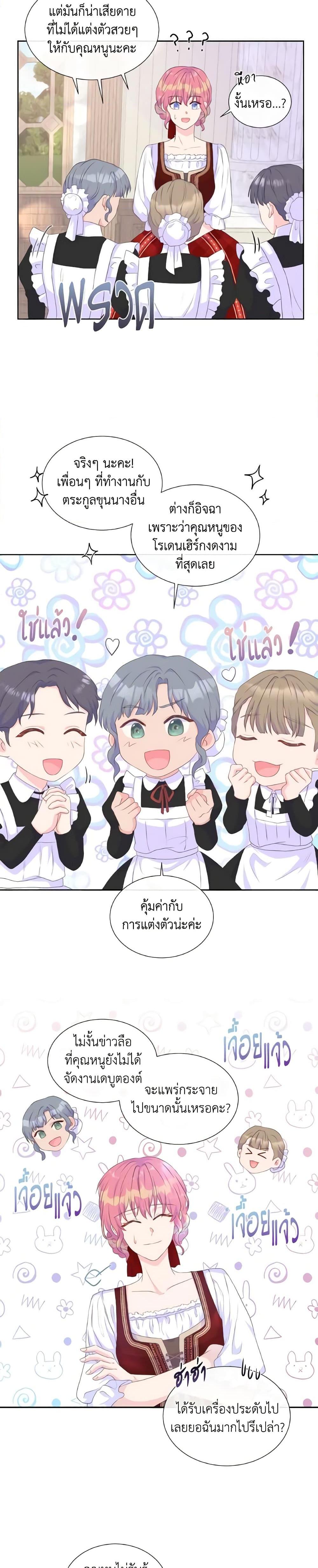 Manga-lc-com อ่านมังงะ อ่านการ์ตูน ออนไลน์ ฟรี Don’t Trust the Female Lead ตอนที่ 1 2 3 4 5 6 7 8 9 10 11 12 13 14 ฟรี ไม่มีโฆษณา Manga-lc - อ่าน มังงะ อ่าน การ์ตูน ออนไลน์ อ่านมังงะ ฟรี