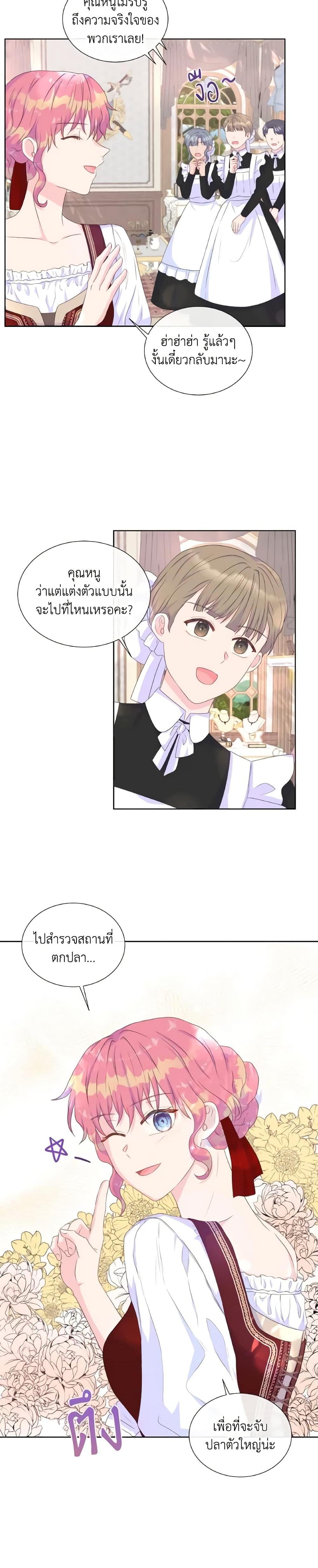 Manga-lc-com อ่านมังงะ อ่านการ์ตูน ออนไลน์ ฟรี Don’t Trust the Female Lead ตอนที่ 1 2 3 4 5 6 7 8 9 10 11 12 13 14 ฟรี ไม่มีโฆษณา Manga-lc - อ่าน มังงะ อ่าน การ์ตูน ออนไลน์ อ่านมังงะ ฟรี