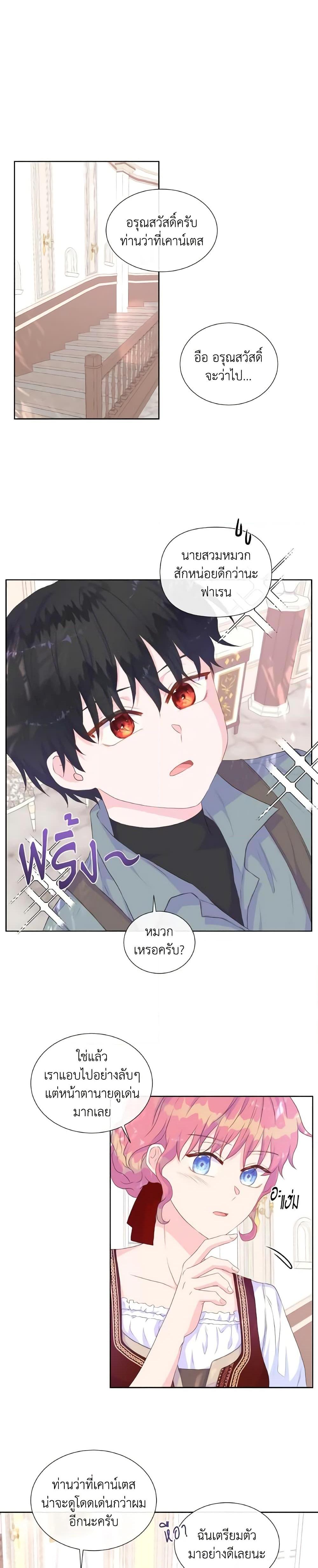 Manga-lc-com อ่านมังงะ อ่านการ์ตูน ออนไลน์ ฟรี Don’t Trust the Female Lead ตอนที่ 1 2 3 4 5 6 7 8 9 10 11 12 13 14 ฟรี ไม่มีโฆษณา Manga-lc - อ่าน มังงะ อ่าน การ์ตูน ออนไลน์ อ่านมังงะ ฟรี