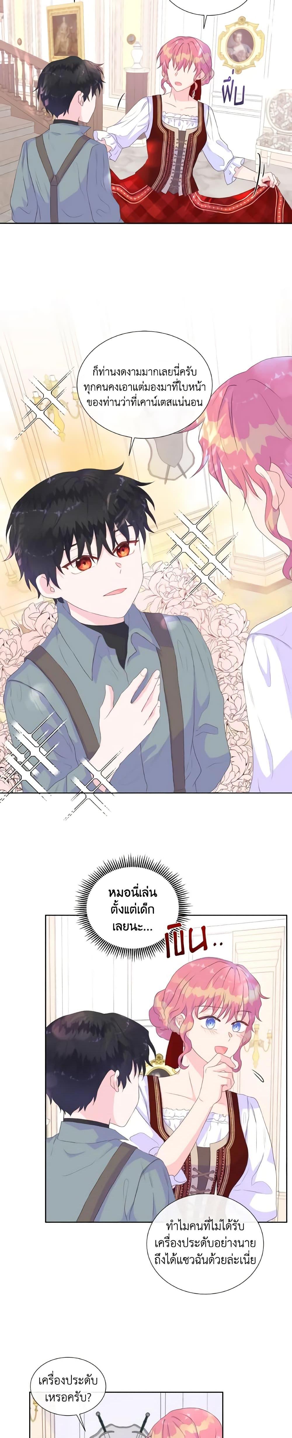 Manga-lc-com อ่านมังงะ อ่านการ์ตูน ออนไลน์ ฟรี Don’t Trust the Female Lead ตอนที่ 1 2 3 4 5 6 7 8 9 10 11 12 13 14 ฟรี ไม่มีโฆษณา Manga-lc - อ่าน มังงะ อ่าน การ์ตูน ออนไลน์ อ่านมังงะ ฟรี