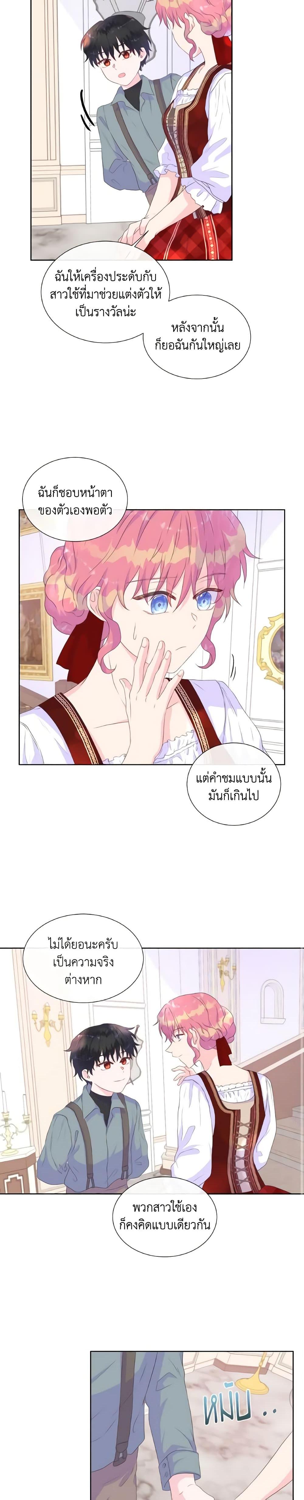 Manga-lc-com อ่านมังงะ อ่านการ์ตูน ออนไลน์ ฟรี Don’t Trust the Female Lead ตอนที่ 1 2 3 4 5 6 7 8 9 10 11 12 13 14 ฟรี ไม่มีโฆษณา Manga-lc - อ่าน มังงะ อ่าน การ์ตูน ออนไลน์ อ่านมังงะ ฟรี