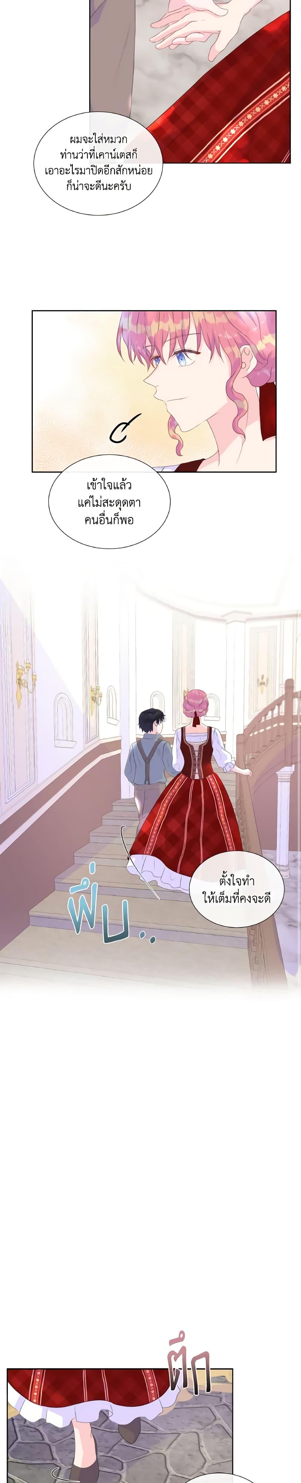 Manga-lc-com อ่านมังงะ อ่านการ์ตูน ออนไลน์ ฟรี Don’t Trust the Female Lead ตอนที่ 1 2 3 4 5 6 7 8 9 10 11 12 13 14 ฟรี ไม่มีโฆษณา Manga-lc - อ่าน มังงะ อ่าน การ์ตูน ออนไลน์ อ่านมังงะ ฟรี