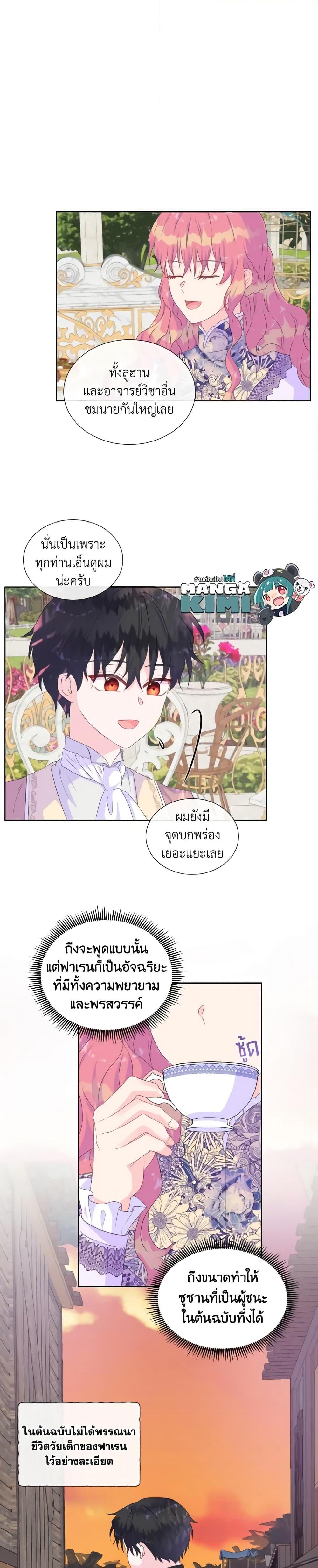 Manga-lc-com อ่านมังงะ อ่านการ์ตูน ออนไลน์ ฟรี Don’t Trust the Female Lead ตอนที่ 1 2 3 4 5 6 7 8 9 10 11 12 13 14 ฟรี ไม่มีโฆษณา Manga-lc - อ่าน มังงะ อ่าน การ์ตูน ออนไลน์ อ่านมังงะ ฟรี
