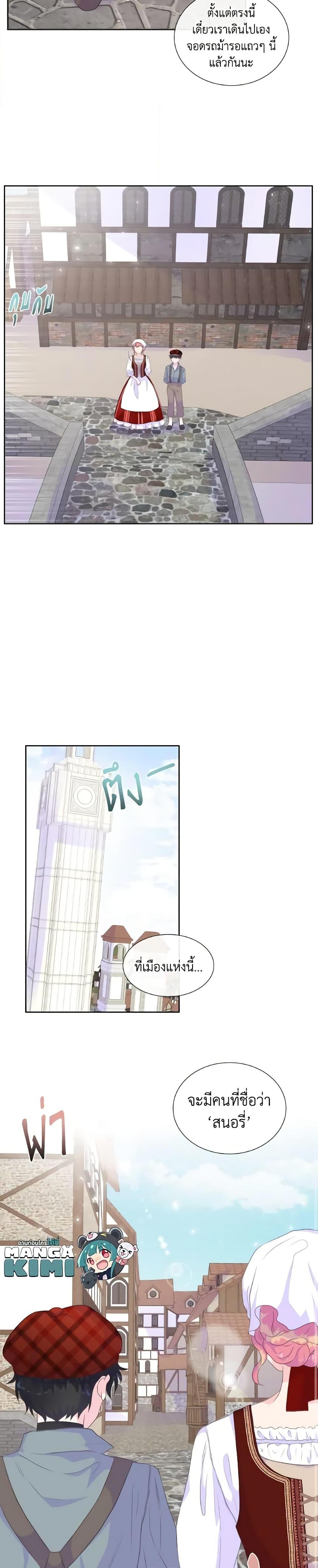 Manga-lc-com อ่านมังงะ อ่านการ์ตูน ออนไลน์ ฟรี Don’t Trust the Female Lead ตอนที่ 1 2 3 4 5 6 7 8 9 10 11 12 13 14 ฟรี ไม่มีโฆษณา Manga-lc - อ่าน มังงะ อ่าน การ์ตูน ออนไลน์ อ่านมังงะ ฟรี