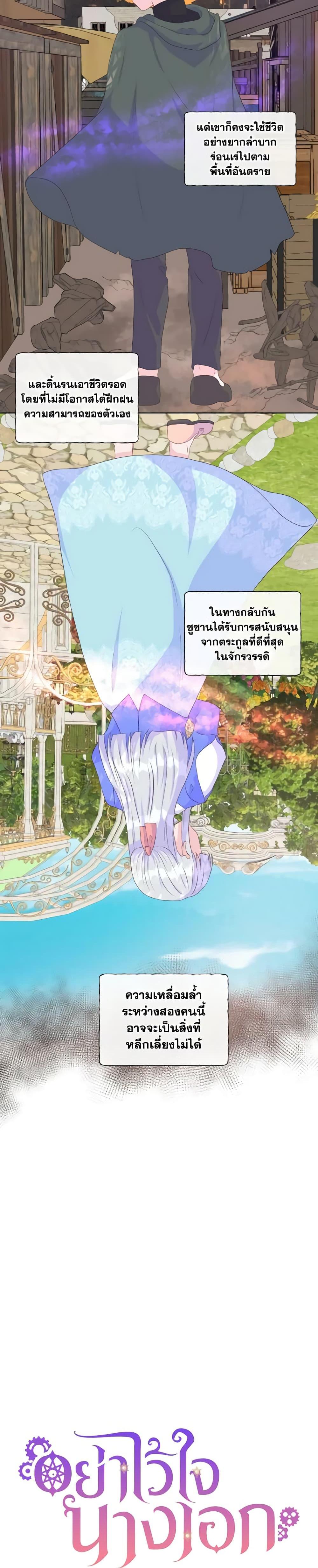 Manga-lc-com อ่านมังงะ อ่านการ์ตูน ออนไลน์ ฟรี Don’t Trust the Female Lead ตอนที่ 1 2 3 4 5 6 7 8 9 10 11 12 13 14 ฟรี ไม่มีโฆษณา Manga-lc - อ่าน มังงะ อ่าน การ์ตูน ออนไลน์ อ่านมังงะ ฟรี