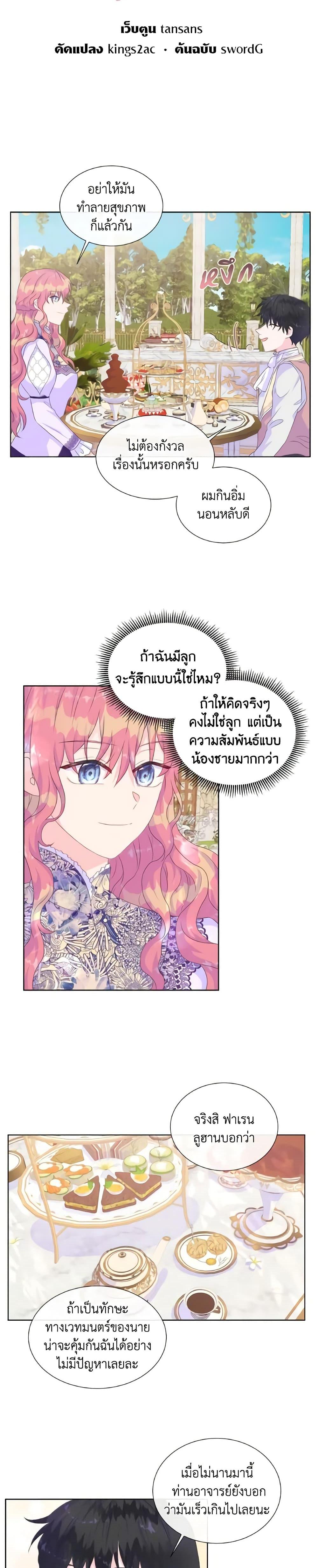 Manga-lc-com อ่านมังงะ อ่านการ์ตูน ออนไลน์ ฟรี Don’t Trust the Female Lead ตอนที่ 1 2 3 4 5 6 7 8 9 10 11 12 13 14 ฟรี ไม่มีโฆษณา Manga-lc - อ่าน มังงะ อ่าน การ์ตูน ออนไลน์ อ่านมังงะ ฟรี