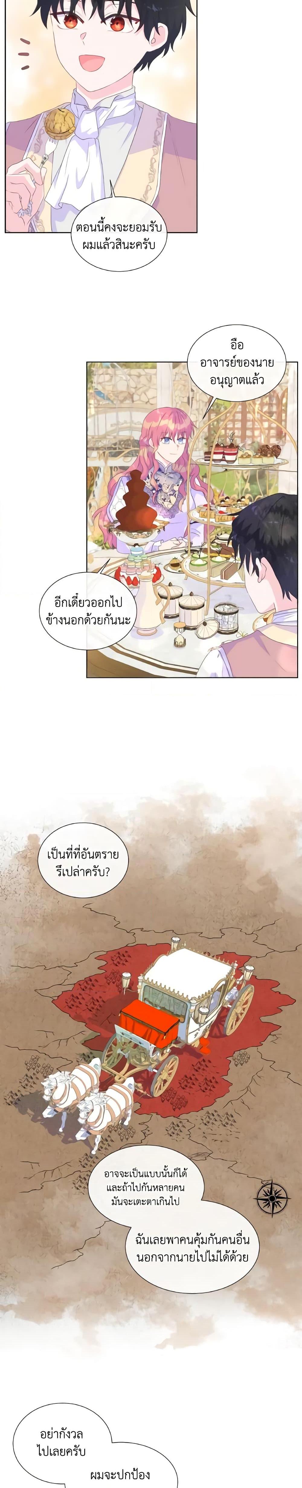 Manga-lc-com อ่านมังงะ อ่านการ์ตูน ออนไลน์ ฟรี Don’t Trust the Female Lead ตอนที่ 1 2 3 4 5 6 7 8 9 10 11 12 13 14 ฟรี ไม่มีโฆษณา Manga-lc - อ่าน มังงะ อ่าน การ์ตูน ออนไลน์ อ่านมังงะ ฟรี