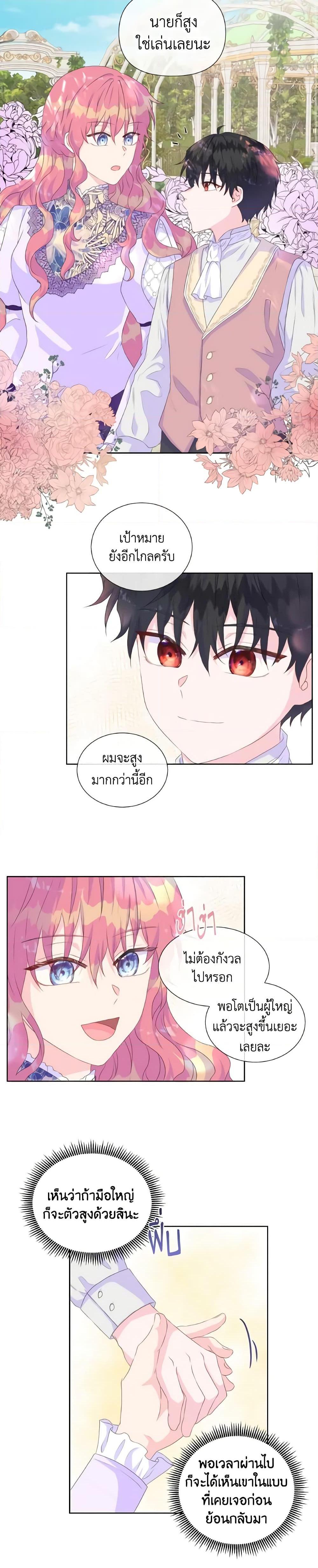 Manga-lc-com อ่านมังงะ อ่านการ์ตูน ออนไลน์ ฟรี Don’t Trust the Female Lead ตอนที่ 1 2 3 4 5 6 7 8 9 10 11 12 13 14 ฟรี ไม่มีโฆษณา Manga-lc - อ่าน มังงะ อ่าน การ์ตูน ออนไลน์ อ่านมังงะ ฟรี