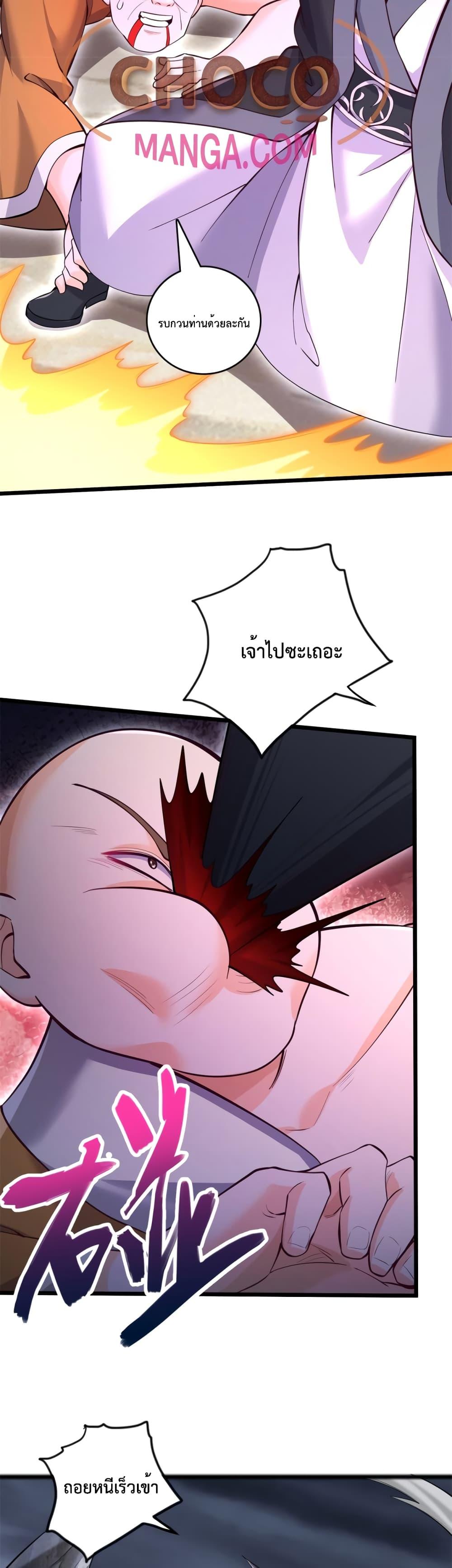 Manga-lc-com อ่านมังงะ อ่านการ์ตูน ออนไลน์ ฟรี ICanBecomeA ตอนที่ 1 2 3 4 5 6 7 8 9 10 11 12 13 14 ฟรี ไม่มีโฆษณา Manga-lc - อ่าน มังงะ อ่าน การ์ตูน ออนไลน์ อ่านมังงะ ฟรี