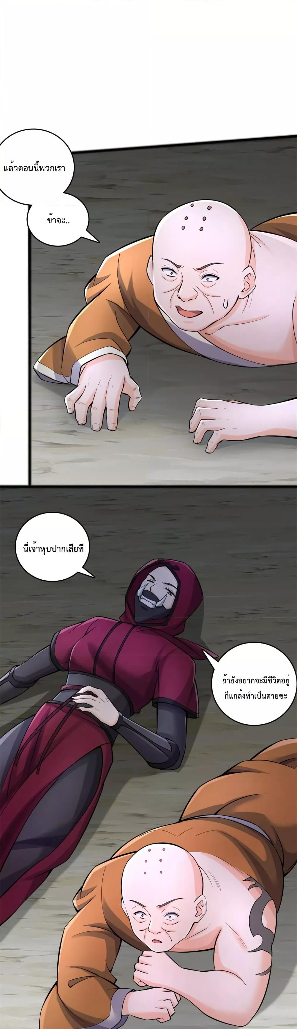 Manga-lc-com อ่านมังงะ อ่านการ์ตูน ออนไลน์ ฟรี ICanBecomeA ตอนที่ 1 2 3 4 5 6 7 8 9 10 11 12 13 14 ฟรี ไม่มีโฆษณา Manga-lc - อ่าน มังงะ อ่าน การ์ตูน ออนไลน์ อ่านมังงะ ฟรี