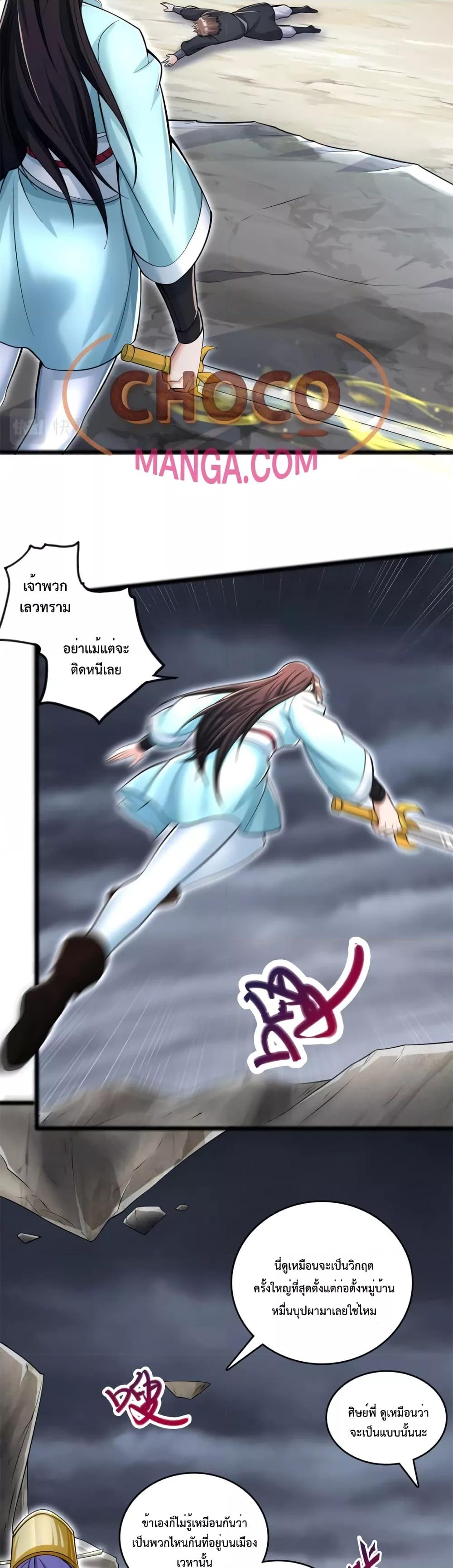 Manga-lc-com อ่านมังงะ อ่านการ์ตูน ออนไลน์ ฟรี ICanBecomeA ตอนที่ 1 2 3 4 5 6 7 8 9 10 11 12 13 14 ฟรี ไม่มีโฆษณา Manga-lc - อ่าน มังงะ อ่าน การ์ตูน ออนไลน์ อ่านมังงะ ฟรี