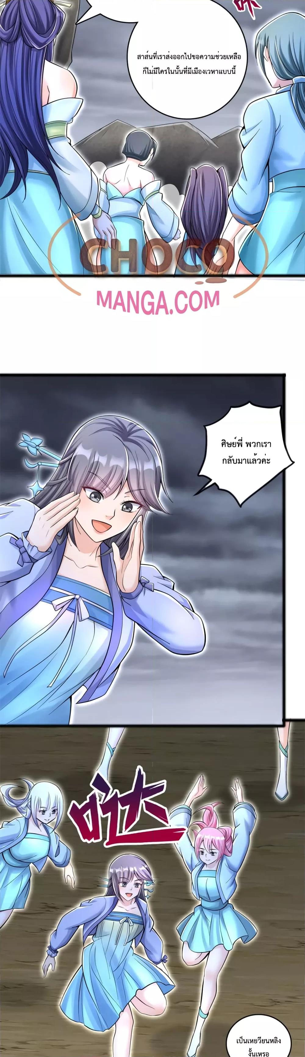 Manga-lc-com อ่านมังงะ อ่านการ์ตูน ออนไลน์ ฟรี ICanBecomeA ตอนที่ 1 2 3 4 5 6 7 8 9 10 11 12 13 14 ฟรี ไม่มีโฆษณา Manga-lc - อ่าน มังงะ อ่าน การ์ตูน ออนไลน์ อ่านมังงะ ฟรี