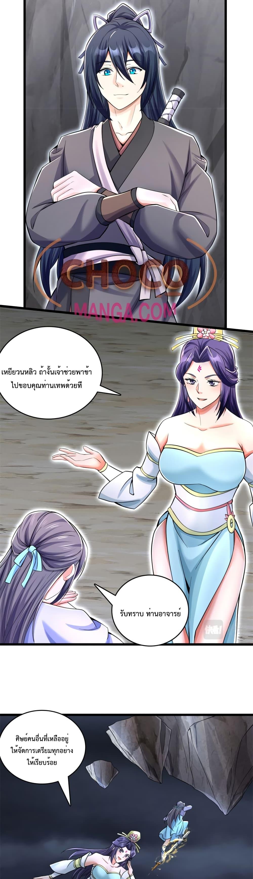 Manga-lc-com อ่านมังงะ อ่านการ์ตูน ออนไลน์ ฟรี ICanBecomeA ตอนที่ 1 2 3 4 5 6 7 8 9 10 11 12 13 14 ฟรี ไม่มีโฆษณา Manga-lc - อ่าน มังงะ อ่าน การ์ตูน ออนไลน์ อ่านมังงะ ฟรี