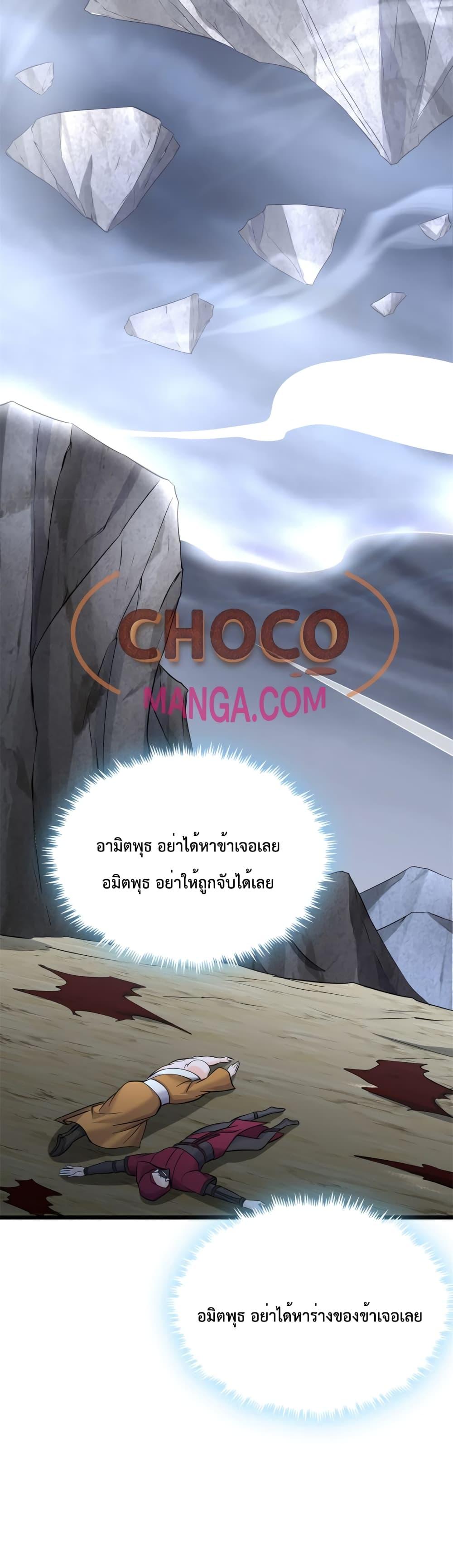 Manga-lc-com อ่านมังงะ อ่านการ์ตูน ออนไลน์ ฟรี ICanBecomeA ตอนที่ 1 2 3 4 5 6 7 8 9 10 11 12 13 14 ฟรี ไม่มีโฆษณา Manga-lc - อ่าน มังงะ อ่าน การ์ตูน ออนไลน์ อ่านมังงะ ฟรี