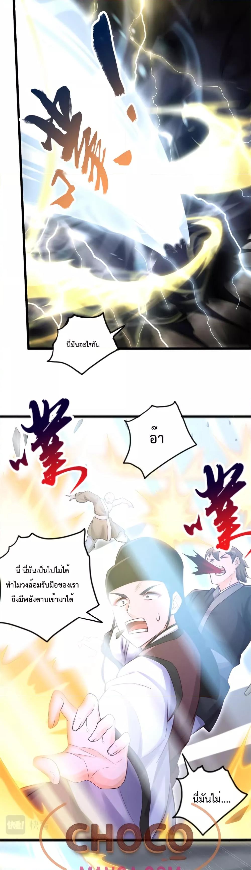 Manga-lc-com อ่านมังงะ อ่านการ์ตูน ออนไลน์ ฟรี ICanBecomeA ตอนที่ 1 2 3 4 5 6 7 8 9 10 11 12 13 14 ฟรี ไม่มีโฆษณา Manga-lc - อ่าน มังงะ อ่าน การ์ตูน ออนไลน์ อ่านมังงะ ฟรี