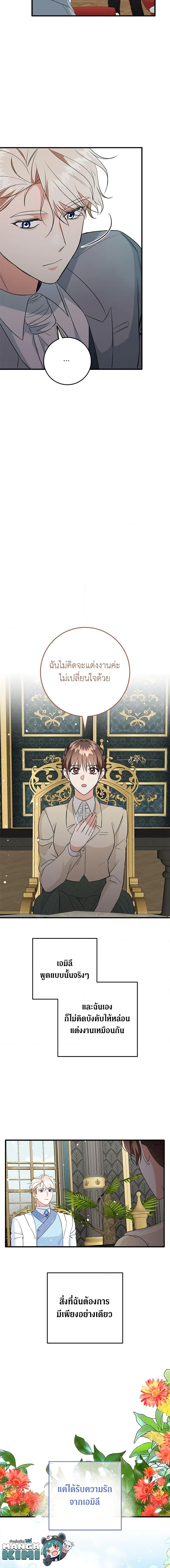 Manga-lc-com อ่านมังงะ อ่านการ์ตูน ออนไลน์ ฟรี Can’t Go Too Far With the Unrelenting Duke ตอนที่ 1 2 3 4 5 6 7 8 9 10 11 12 13 14 ฟรี ไม่มีโฆษณา Manga-lc - อ่าน มังงะ อ่าน การ์ตูน ออนไลน์ อ่านมังงะ ฟรี