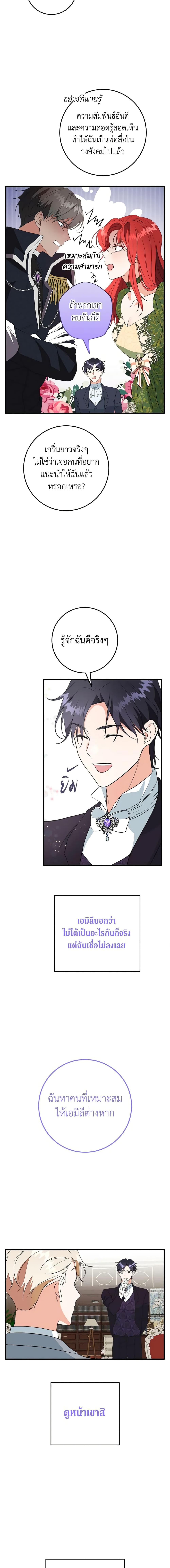 Manga-lc-com อ่านมังงะ อ่านการ์ตูน ออนไลน์ ฟรี Can’t Go Too Far With the Unrelenting Duke ตอนที่ 1 2 3 4 5 6 7 8 9 10 11 12 13 14 ฟรี ไม่มีโฆษณา Manga-lc - อ่าน มังงะ อ่าน การ์ตูน ออนไลน์ อ่านมังงะ ฟรี