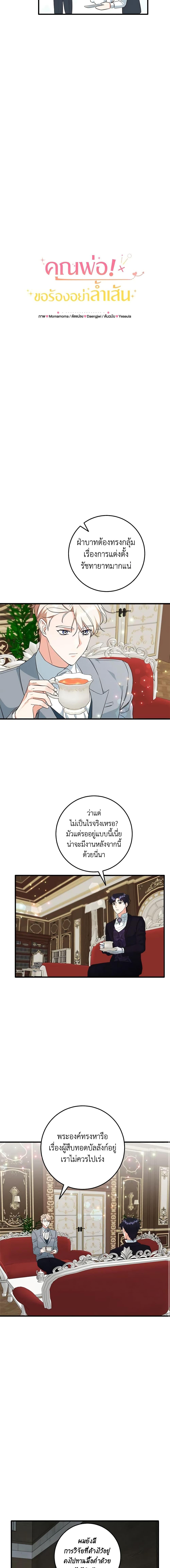 Manga-lc-com อ่านมังงะ อ่านการ์ตูน ออนไลน์ ฟรี Can’t Go Too Far With the Unrelenting Duke ตอนที่ 1 2 3 4 5 6 7 8 9 10 11 12 13 14 ฟรี ไม่มีโฆษณา Manga-lc - อ่าน มังงะ อ่าน การ์ตูน ออนไลน์ อ่านมังงะ ฟรี