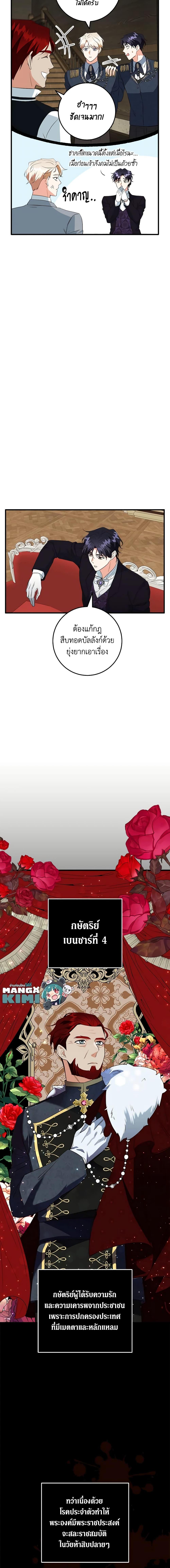 Manga-lc-com อ่านมังงะ อ่านการ์ตูน ออนไลน์ ฟรี Can’t Go Too Far With the Unrelenting Duke ตอนที่ 1 2 3 4 5 6 7 8 9 10 11 12 13 14 ฟรี ไม่มีโฆษณา Manga-lc - อ่าน มังงะ อ่าน การ์ตูน ออนไลน์ อ่านมังงะ ฟรี