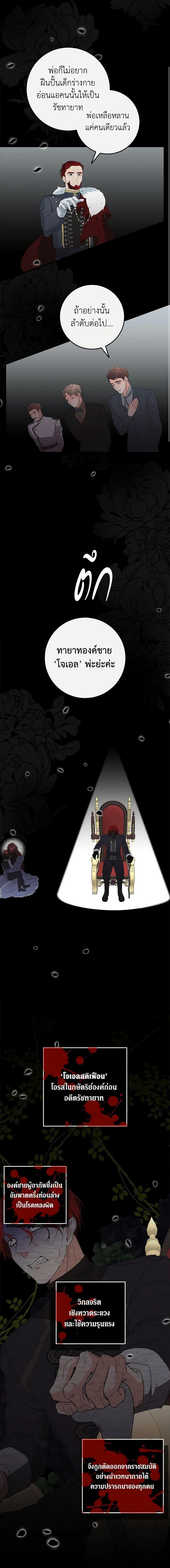 Manga-lc-com อ่านมังงะ อ่านการ์ตูน ออนไลน์ ฟรี Can’t Go Too Far With the Unrelenting Duke ตอนที่ 1 2 3 4 5 6 7 8 9 10 11 12 13 14 ฟรี ไม่มีโฆษณา Manga-lc - อ่าน มังงะ อ่าน การ์ตูน ออนไลน์ อ่านมังงะ ฟรี