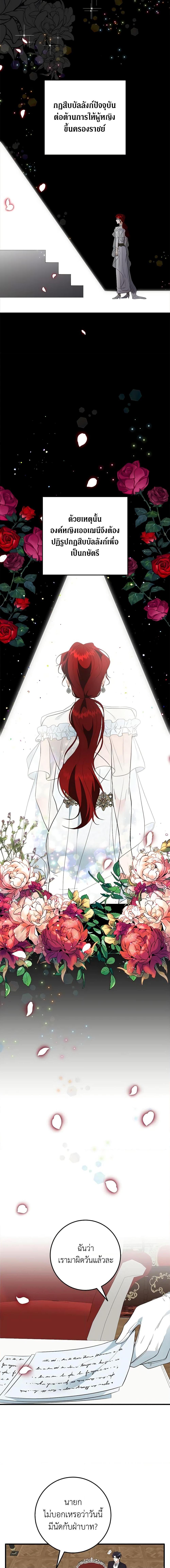 Manga-lc-com อ่านมังงะ อ่านการ์ตูน ออนไลน์ ฟรี Can’t Go Too Far With the Unrelenting Duke ตอนที่ 1 2 3 4 5 6 7 8 9 10 11 12 13 14 ฟรี ไม่มีโฆษณา Manga-lc - อ่าน มังงะ อ่าน การ์ตูน ออนไลน์ อ่านมังงะ ฟรี