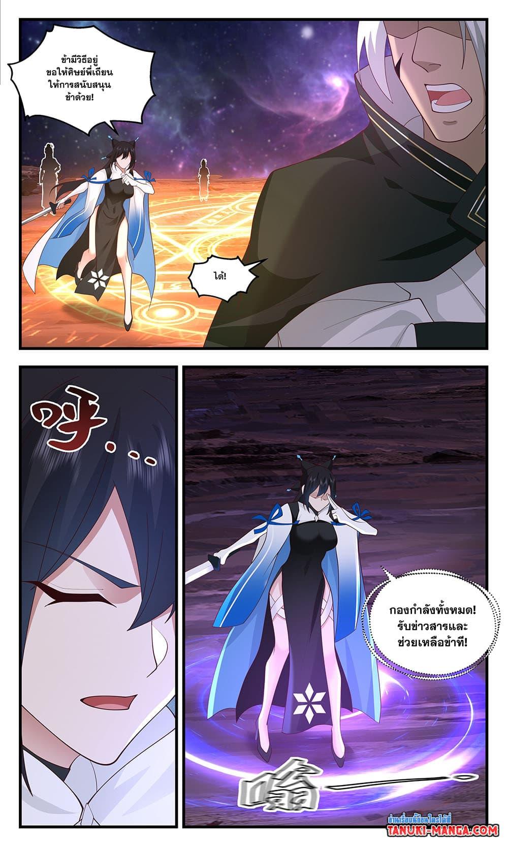 Manga-lc-com อ่านมังงะ อ่านการ์ตูน ออนไลน์ ฟรี Martial Peak เทพยุทธ์เหนือโลก ตอนที่ 1 2 3 4 5 6 7 8 9 10 11 12 13 14 ฟรี ไม่มีโฆษณา Manga-lc - อ่าน มังงะ อ่าน การ์ตูน ออนไลน์ อ่านมังงะ ฟรี