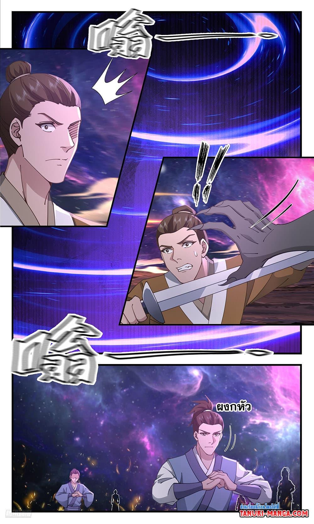 Manga-lc-com อ่านมังงะ อ่านการ์ตูน ออนไลน์ ฟรี Martial Peak เทพยุทธ์เหนือโลก ตอนที่ 1 2 3 4 5 6 7 8 9 10 11 12 13 14 ฟรี ไม่มีโฆษณา Manga-lc - อ่าน มังงะ อ่าน การ์ตูน ออนไลน์ อ่านมังงะ ฟรี