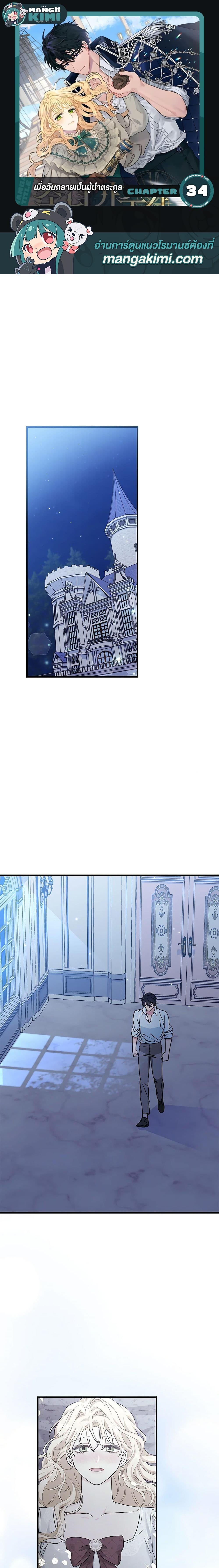 Manga-lc-com อ่านมังงะ อ่านการ์ตูน ออนไลน์ ฟรี I Became the Madam of the House ตอนที่ 1 2 3 4 5 6 7 8 9 10 11 12 13 14 ฟรี ไม่มีโฆษณา Manga-lc - อ่าน มังงะ อ่าน การ์ตูน ออนไลน์ อ่านมังงะ ฟรี