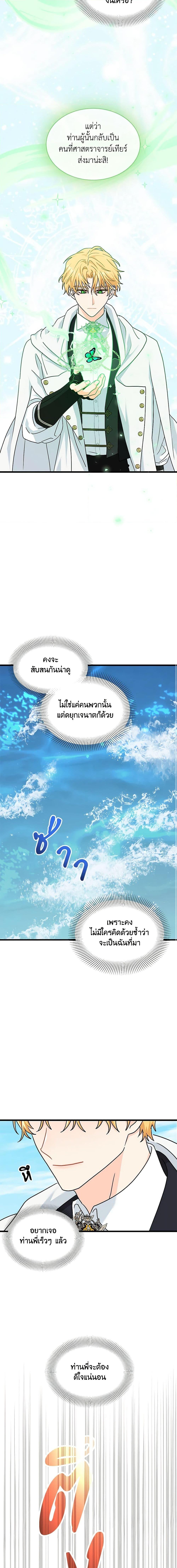 Manga-lc-com อ่านมังงะ อ่านการ์ตูน ออนไลน์ ฟรี I Became the Madam of the House ตอนที่ 1 2 3 4 5 6 7 8 9 10 11 12 13 14 ฟรี ไม่มีโฆษณา Manga-lc - อ่าน มังงะ อ่าน การ์ตูน ออนไลน์ อ่านมังงะ ฟรี