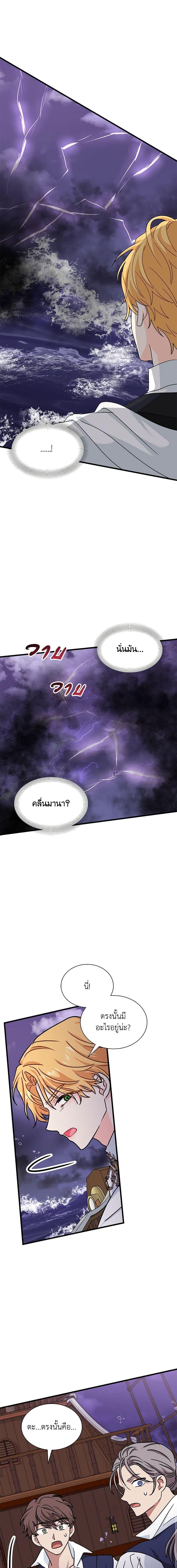 Manga-lc-com อ่านมังงะ อ่านการ์ตูน ออนไลน์ ฟรี I Became the Madam of the House ตอนที่ 1 2 3 4 5 6 7 8 9 10 11 12 13 14 ฟรี ไม่มีโฆษณา Manga-lc - อ่าน มังงะ อ่าน การ์ตูน ออนไลน์ อ่านมังงะ ฟรี