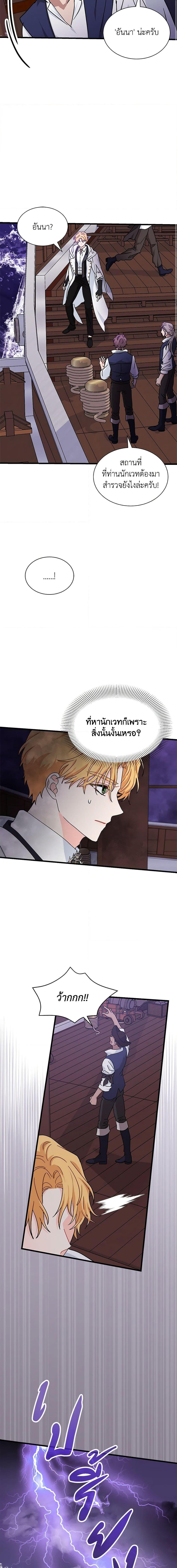 Manga-lc-com อ่านมังงะ อ่านการ์ตูน ออนไลน์ ฟรี I Became the Madam of the House ตอนที่ 1 2 3 4 5 6 7 8 9 10 11 12 13 14 ฟรี ไม่มีโฆษณา Manga-lc - อ่าน มังงะ อ่าน การ์ตูน ออนไลน์ อ่านมังงะ ฟรี