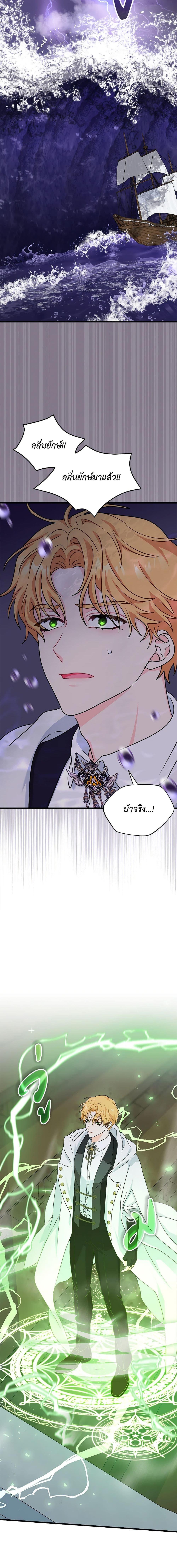 Manga-lc-com อ่านมังงะ อ่านการ์ตูน ออนไลน์ ฟรี I Became the Madam of the House ตอนที่ 1 2 3 4 5 6 7 8 9 10 11 12 13 14 ฟรี ไม่มีโฆษณา Manga-lc - อ่าน มังงะ อ่าน การ์ตูน ออนไลน์ อ่านมังงะ ฟรี