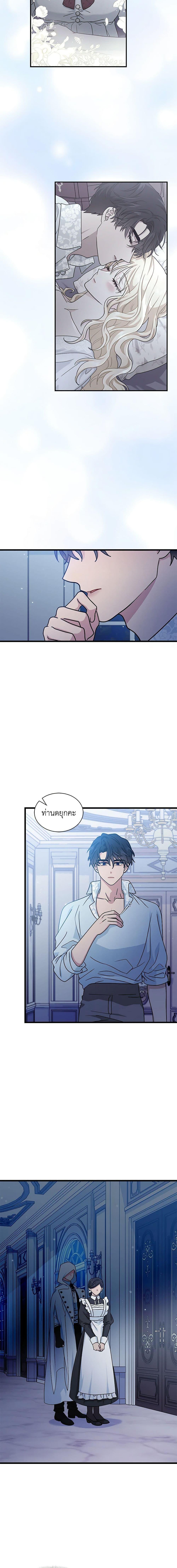 Manga-lc-com อ่านมังงะ อ่านการ์ตูน ออนไลน์ ฟรี I Became the Madam of the House ตอนที่ 1 2 3 4 5 6 7 8 9 10 11 12 13 14 ฟรี ไม่มีโฆษณา Manga-lc - อ่าน มังงะ อ่าน การ์ตูน ออนไลน์ อ่านมังงะ ฟรี