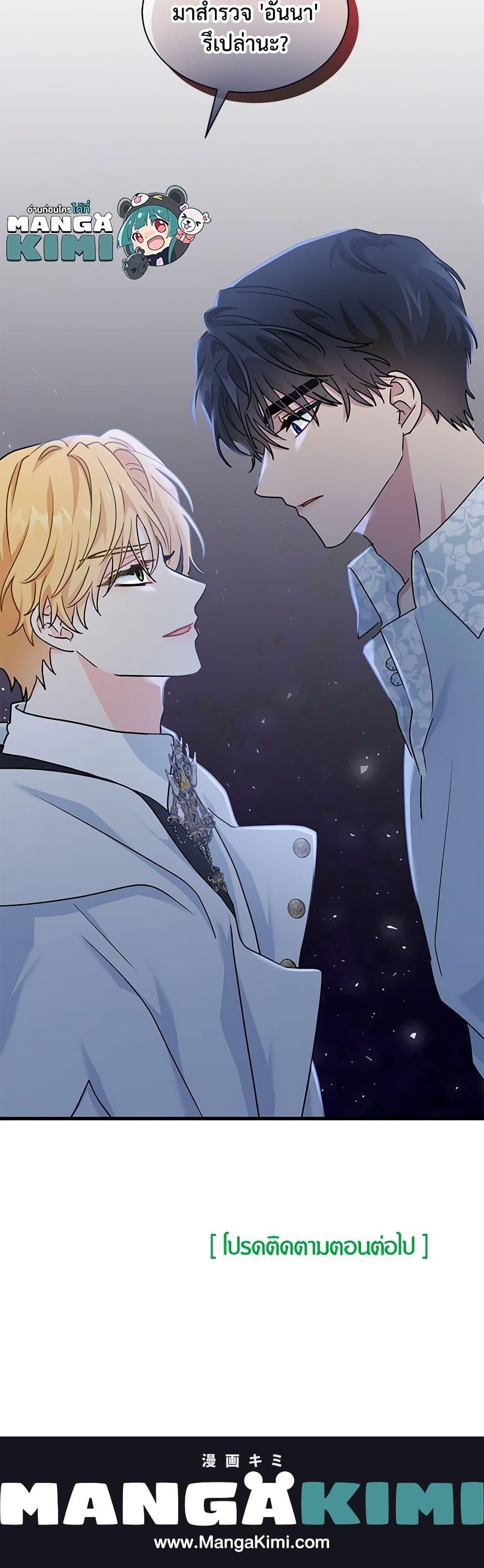 Manga-lc-com อ่านมังงะ อ่านการ์ตูน ออนไลน์ ฟรี I Became the Madam of the House ตอนที่ 1 2 3 4 5 6 7 8 9 10 11 12 13 14 ฟรี ไม่มีโฆษณา Manga-lc - อ่าน มังงะ อ่าน การ์ตูน ออนไลน์ อ่านมังงะ ฟรี