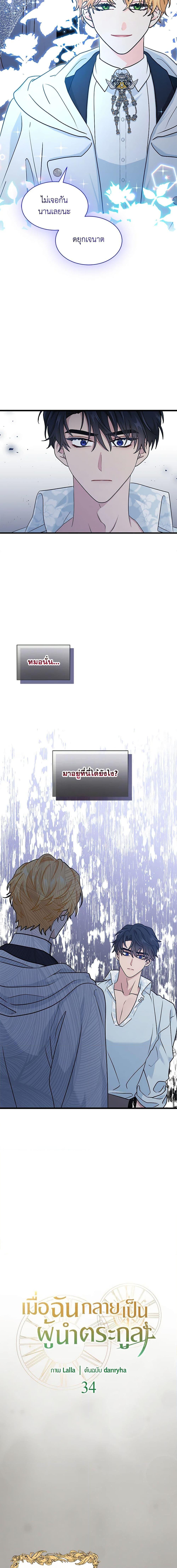 Manga-lc-com อ่านมังงะ อ่านการ์ตูน ออนไลน์ ฟรี I Became the Madam of the House ตอนที่ 1 2 3 4 5 6 7 8 9 10 11 12 13 14 ฟรี ไม่มีโฆษณา Manga-lc - อ่าน มังงะ อ่าน การ์ตูน ออนไลน์ อ่านมังงะ ฟรี