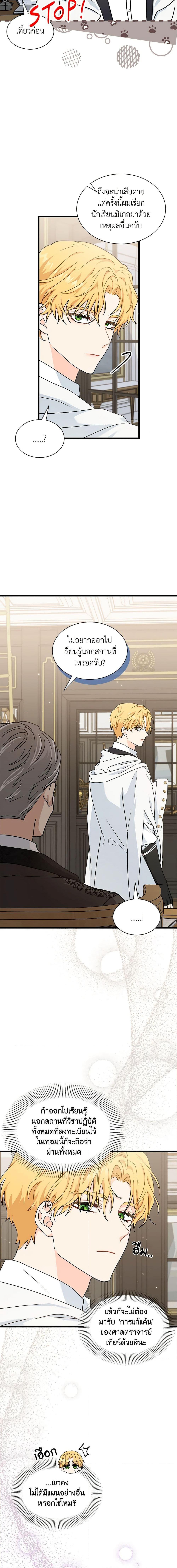 Manga-lc-com อ่านมังงะ อ่านการ์ตูน ออนไลน์ ฟรี I Became the Madam of the House ตอนที่ 1 2 3 4 5 6 7 8 9 10 11 12 13 14 ฟรี ไม่มีโฆษณา Manga-lc - อ่าน มังงะ อ่าน การ์ตูน ออนไลน์ อ่านมังงะ ฟรี