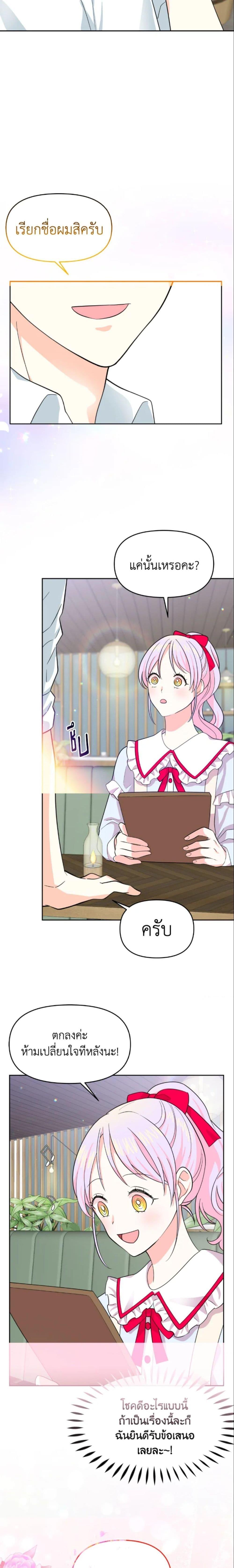 Manga-lc-com อ่านมังงะ อ่านการ์ตูน ออนไลน์ ฟรี The Returner Lady Opens a Dessert Shop ตอนที่ 1 2 3 4 5 6 7 8 9 10 11 12 13 14 ฟรี ไม่มีโฆษณา Manga-lc - อ่าน มังงะ อ่าน การ์ตูน ออนไลน์ อ่านมังงะ ฟรี