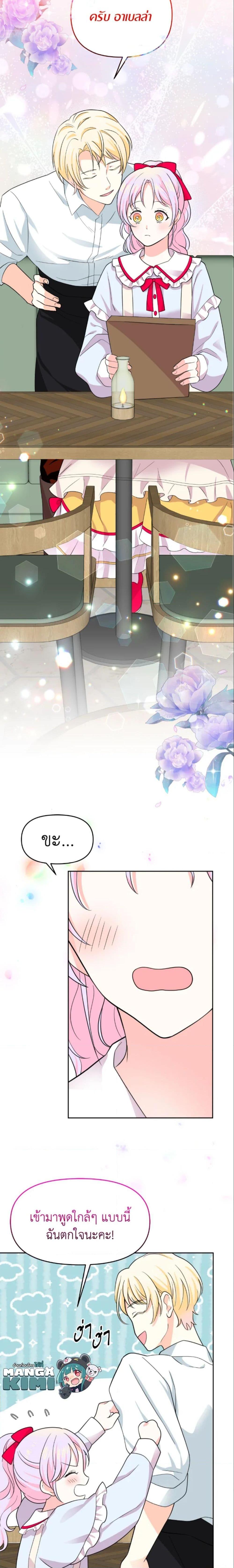 Manga-lc-com อ่านมังงะ อ่านการ์ตูน ออนไลน์ ฟรี The Returner Lady Opens a Dessert Shop ตอนที่ 1 2 3 4 5 6 7 8 9 10 11 12 13 14 ฟรี ไม่มีโฆษณา Manga-lc - อ่าน มังงะ อ่าน การ์ตูน ออนไลน์ อ่านมังงะ ฟรี