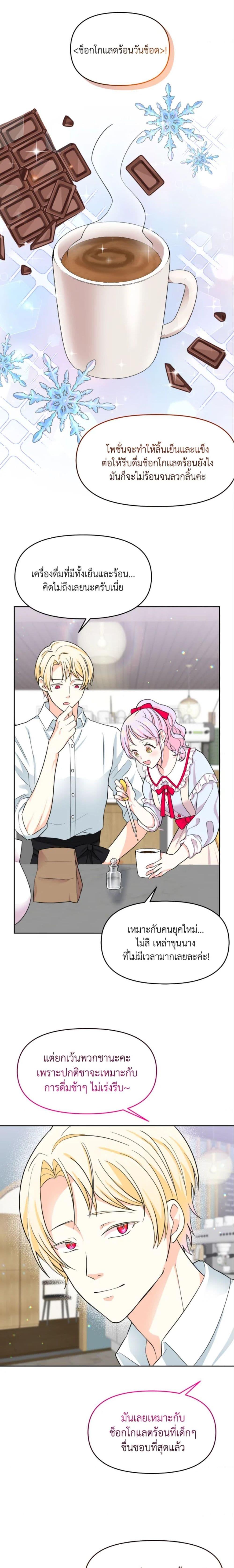 Manga-lc-com อ่านมังงะ อ่านการ์ตูน ออนไลน์ ฟรี The Returner Lady Opens a Dessert Shop ตอนที่ 1 2 3 4 5 6 7 8 9 10 11 12 13 14 ฟรี ไม่มีโฆษณา Manga-lc - อ่าน มังงะ อ่าน การ์ตูน ออนไลน์ อ่านมังงะ ฟรี