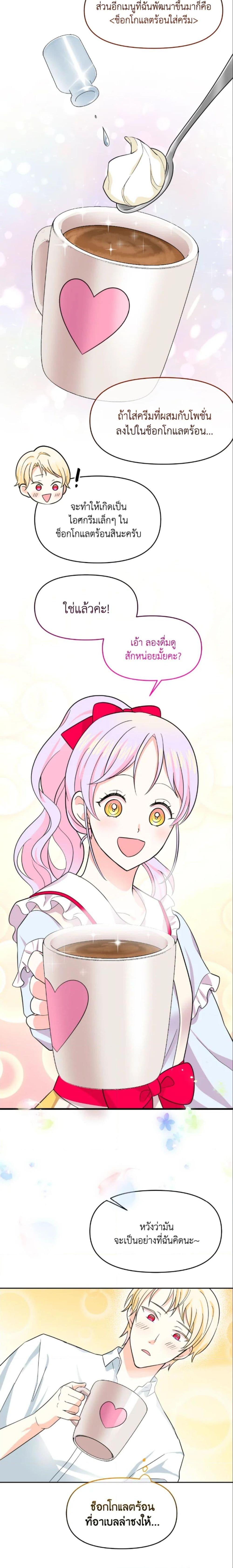 Manga-lc-com อ่านมังงะ อ่านการ์ตูน ออนไลน์ ฟรี The Returner Lady Opens a Dessert Shop ตอนที่ 1 2 3 4 5 6 7 8 9 10 11 12 13 14 ฟรี ไม่มีโฆษณา Manga-lc - อ่าน มังงะ อ่าน การ์ตูน ออนไลน์ อ่านมังงะ ฟรี